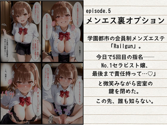 5日間の性生活  5作品収録 画像6