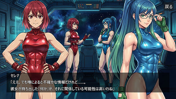 銀河天星コズミックサバイバー 画像7