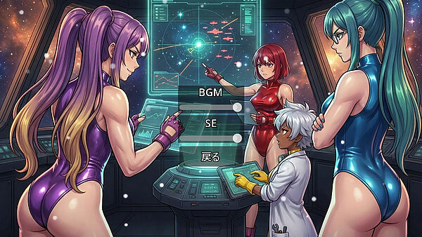 銀河天星コズミックサバイバー 画像10