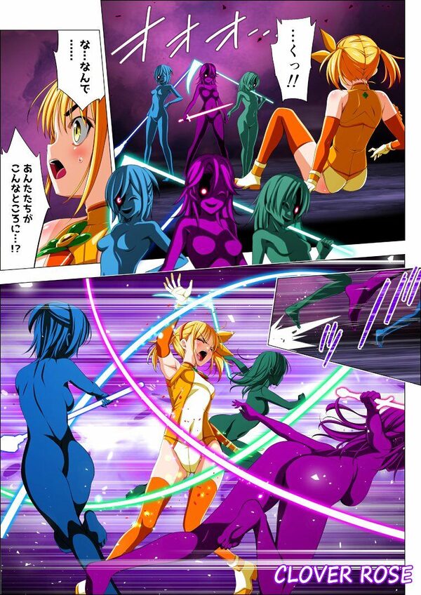 四葉の戦姫クローバーローゼ第六話 画像6