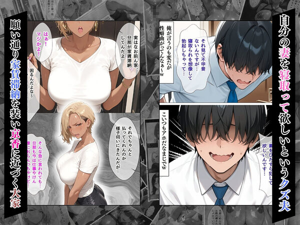 【4K高画質】人妻限定アパート 303号室 安西京香 〜大家のペットになった日編〜 画像4