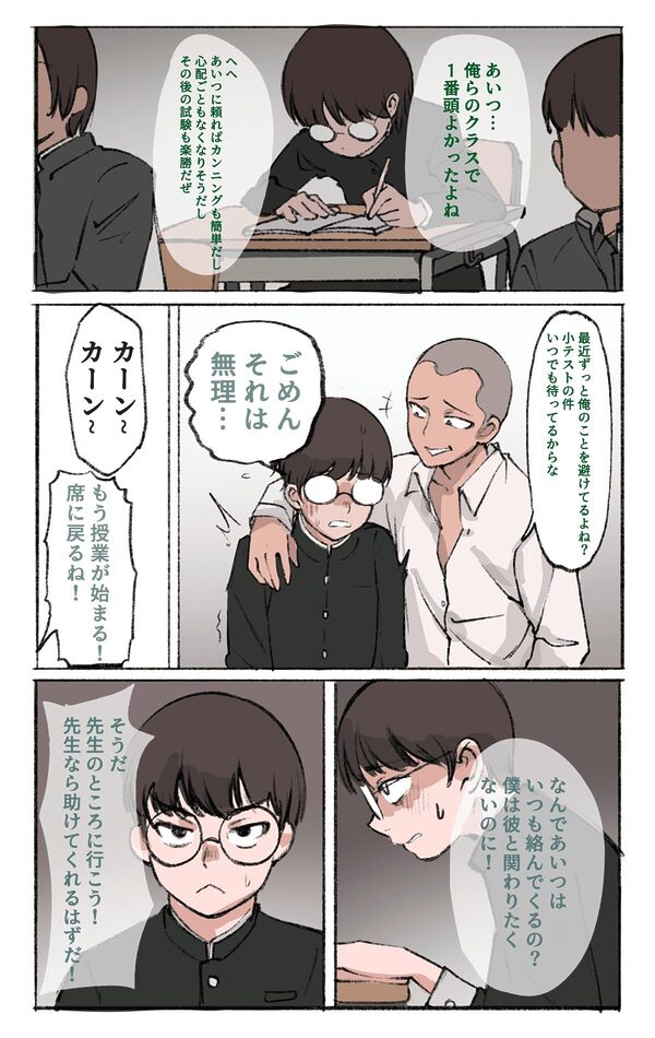 母の皮のもとに 画像3