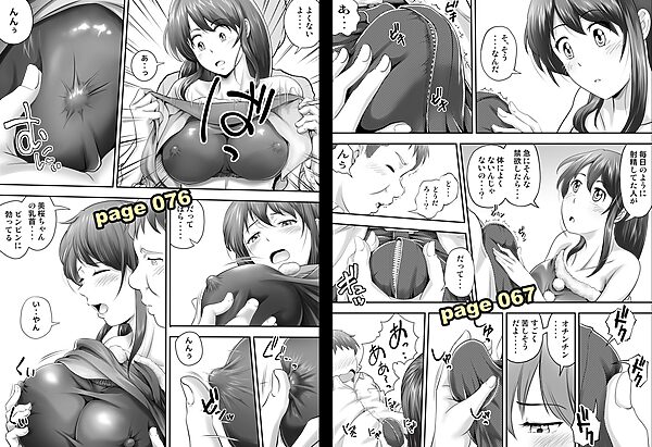 聖夜に再会した元カノの家で 画像6