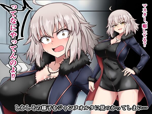 愛した彼女に寝取らせをお願いしたら… 復讐の聖女編 画像2