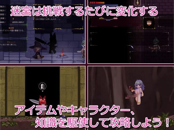 搾精の迷宮 画像6