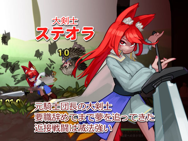 搾精の迷宮 画像9