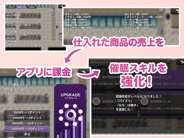 コンビニ催● 〜褐色爆乳ギャルにアプリで催●〜 画像3