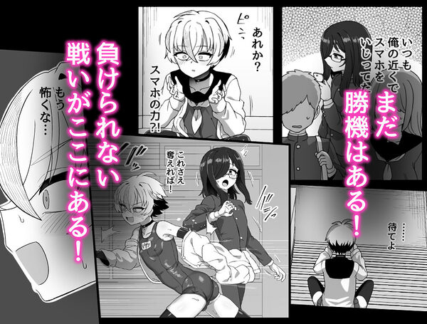 時間停止能力者VS不良少年負けられない戦いがここにある! 画像5