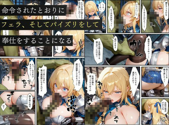 亡国の女騎士、オークに悪堕ちさせられる〜孕み袋にされたのに、敵の雌奴〇に成り下がる…〜 画像5