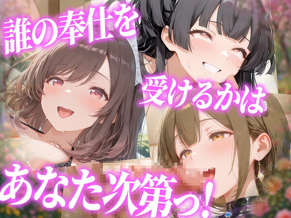 爆乳メイドとコスプレご奉仕性活〜母乳でハーレムなオナメイドが極上すぎっ！！〜シ〇ニマス編vol.01 画像7