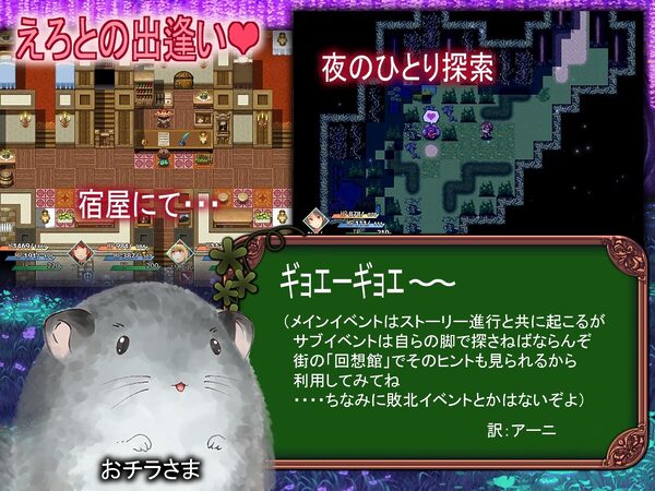 足りない勇者とツイてる仲間たち 画像4