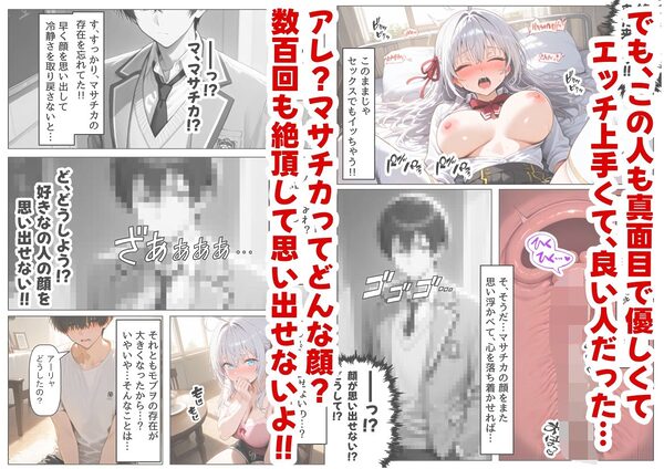 セックスしないと出られない部屋《ロシデ●・アーリャさん》 画像6