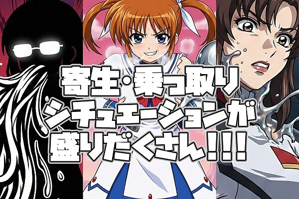 ポゼッションシチュエーション 画像1