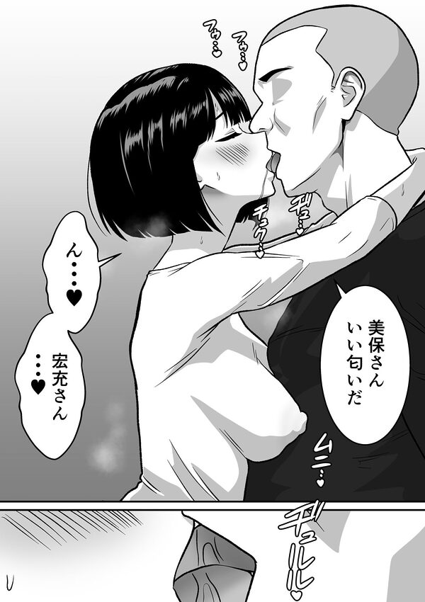 アナルで堕ちる清楚妻  〜清楚なのに垂れ乳で腋毛を生やした人妻が快楽堕ち〜 画像8