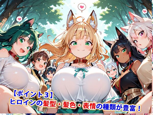 おいでませ爆乳マゾ狐耳獣人の森〜精液まみれイラマチオハードセックス婚〜（妊娠要素あり） 画像4