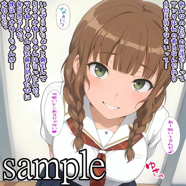 キミの嘘と僕の嘘 画像2