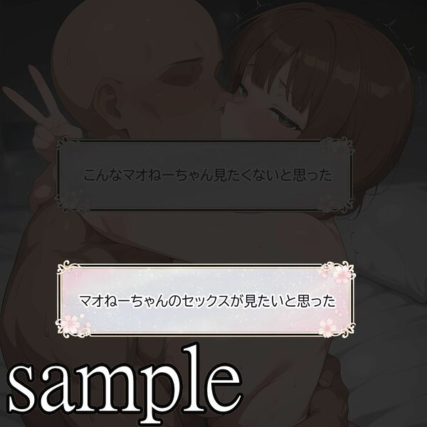 キミの嘘と僕の嘘 画像5