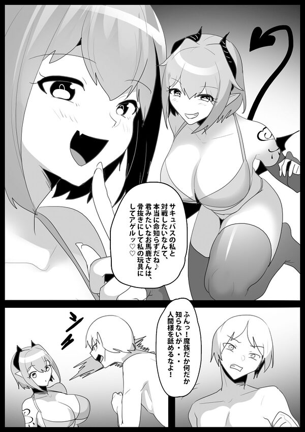 Girls Beat！ vsリラ 画像1