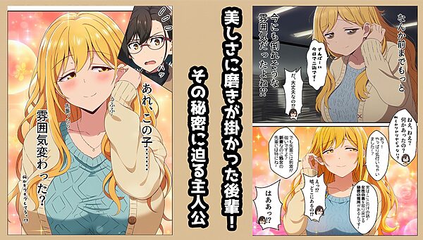 女性用風俗ラブコメディ NTR？いや、純愛だよ── 画像3