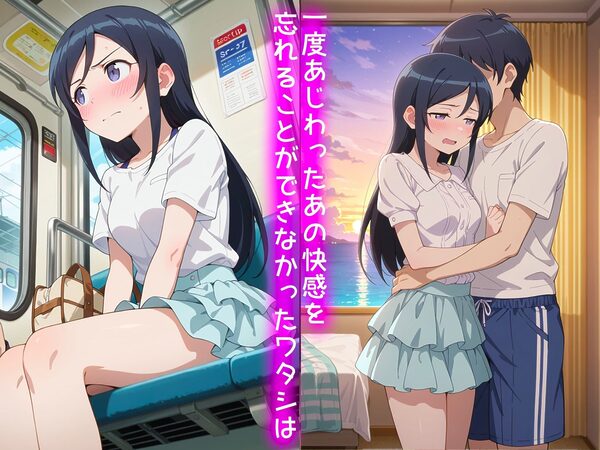 新垣あやせの処女卒業記録2〜inプールデート編〜 画像6