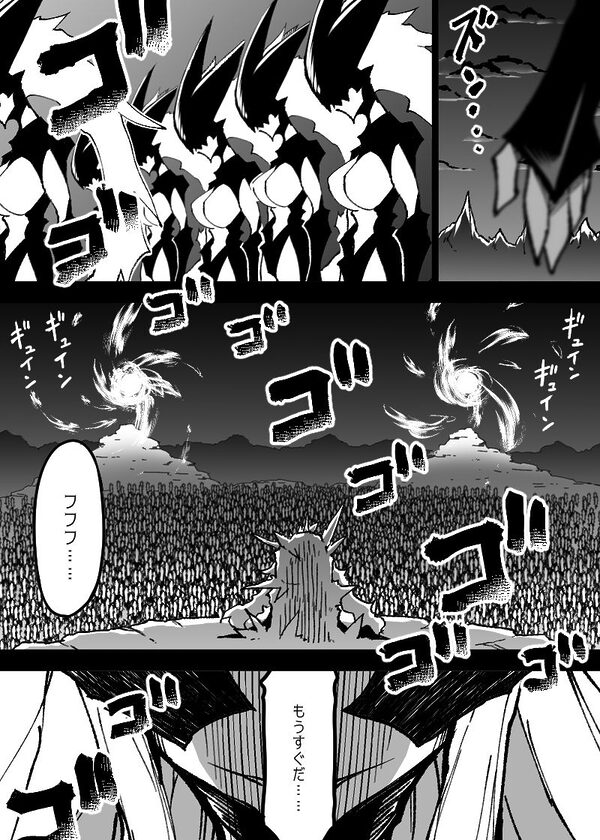 いいオークの日（5） 画像2