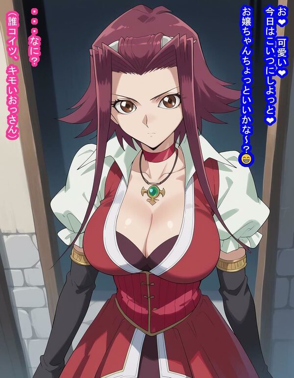 誇り高きデカパイデュエリストの十六○アキさんが種付けおじさんに即負けして脳みそも子宮も支配されてただの産む機械に成り下がる話 画像4