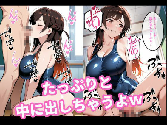 水原〇鶴が部屋に来たので中に出してみた 画像6