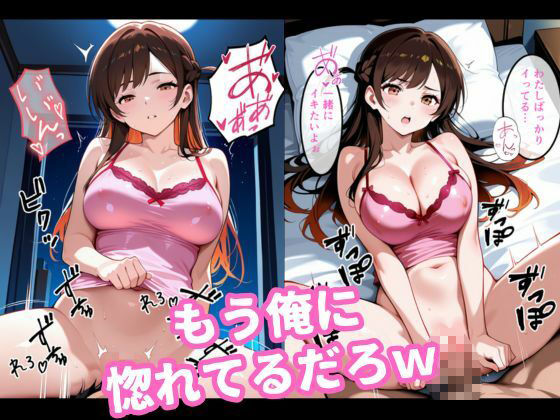 水原〇鶴が部屋に来たので中に出してみた 画像9