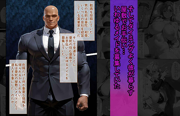 爆乳J●  アスナちゃんが巨根おじさんに寝取られる  話1 画像7