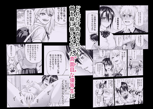 本能の奴● 画像1