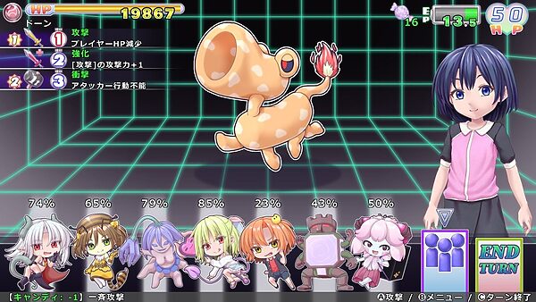 ゲーセン物語DX - The Arcade Story 画像3