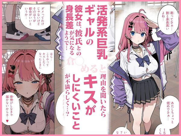 Vtuberと俺がいちゃらぶえっちする話 画像5