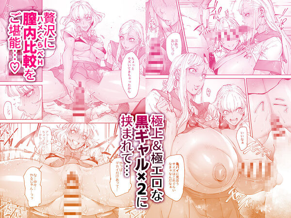 ビューティギャルライフ3 画像3