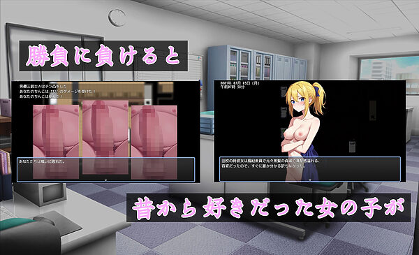 タネヅケ不動産〜赤ちゃんの為の子宮（ぶっけん）探し〜 画像6