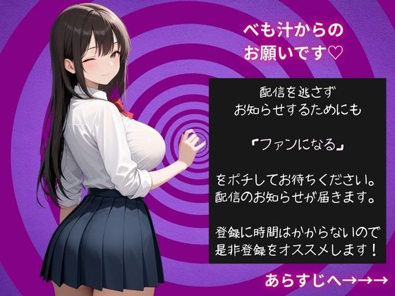 私立催●学園 キモデブの横行 〜鳳城みやび変編〜 画像1