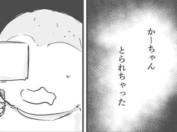 友ママNTRプロデュース！ 画像9