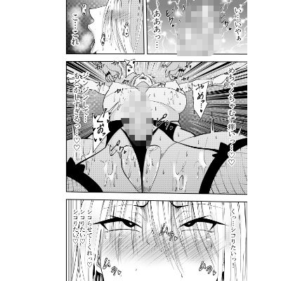 ふたなり化ヒロイン秋雨イズナ 爪先乳頭スリスリ焦らし責め編 画像4