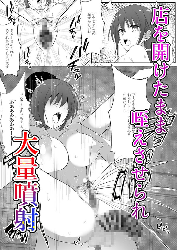 人妻食堂 画像5