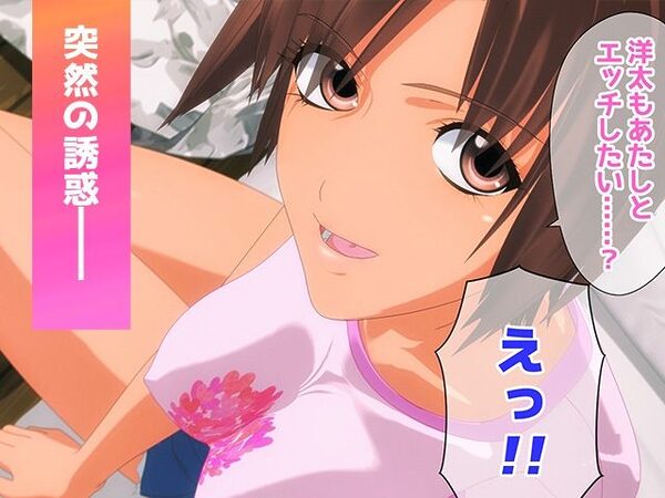 SF1-1.5 童貞は幼馴染ビッチの極上ボディに抗えないっ！！ FANTIA 202308-202402 まとめ 画像3