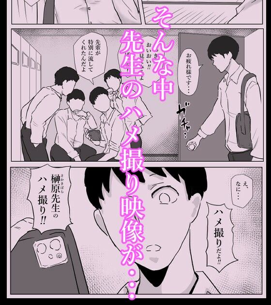 保健室の榊原先生 画像5