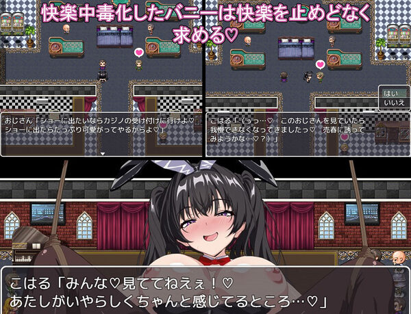 売春バニーの快楽堕ちRPG  徐々に淫欲に堕ちるバニー 画像4