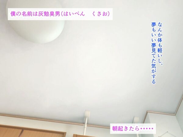 黒ギャル妹を生ハメ中出しセックス漬けでボテ腹妊婦に！ 母乳ダダ漏れおしっこジョボジョボビッチ 画像1