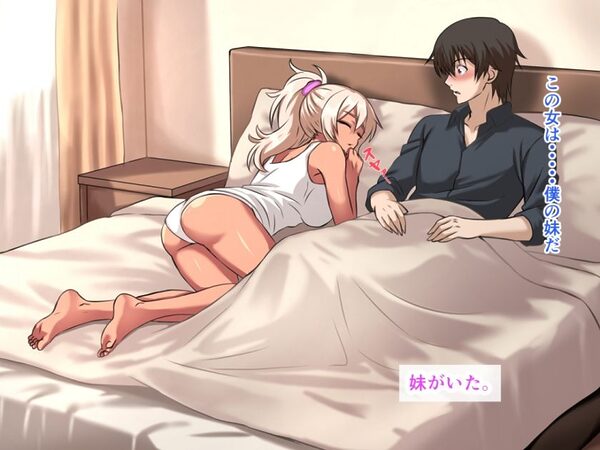 黒ギャル妹を生ハメ中出しセックス漬けでボテ腹妊婦に！ 母乳ダダ漏れおしっこジョボジョボビッチ 画像2