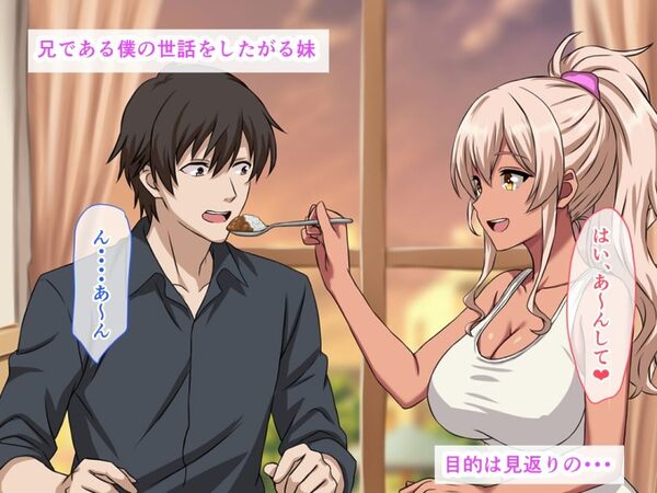 黒ギャル妹を生ハメ中出しセックス漬けでボテ腹妊婦に！ 母乳ダダ漏れおしっこジョボジョボビッチ 画像3