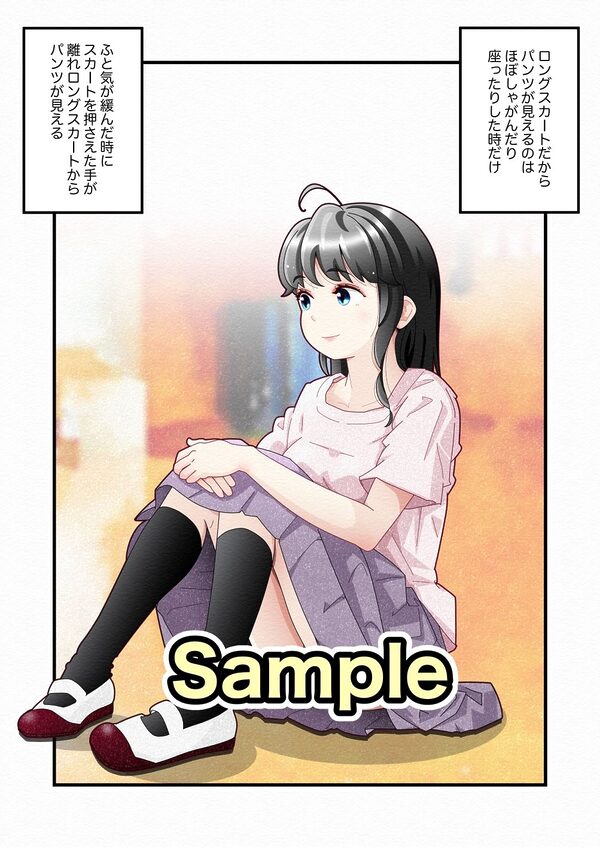 白い夏2〜黒髪巨乳編〜 画像2