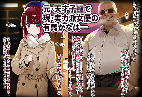 【総集編】美少女がキモ男に妊娠させられる-Vol.1- 画像5