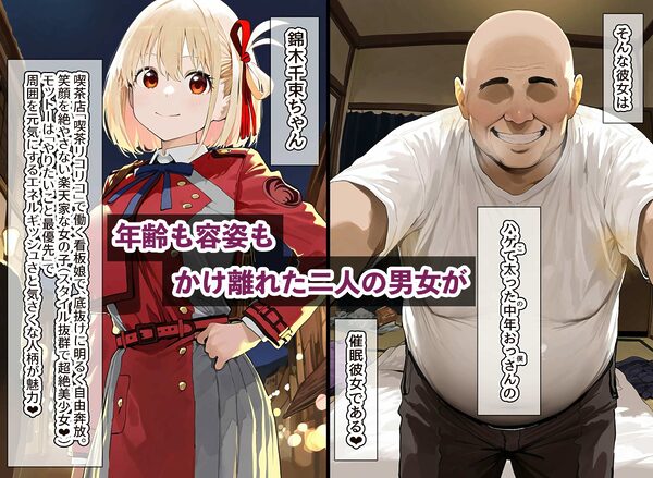 【総集編】美少女がキモ男に妊娠させられる-Vol.1- 画像7