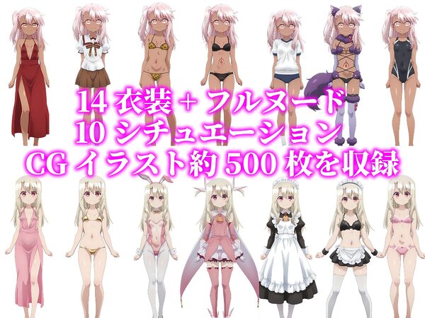 英霊を指名できる風俗店 〜イ●ヤとク●エを指名してソーププレイ&コスプレエッチ!〜 画像2