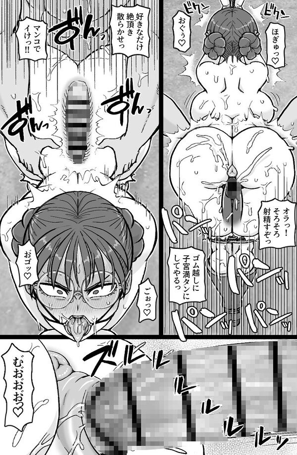 特佐快楽尋問に堕つ 画像5