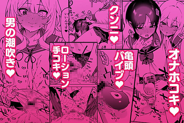 俺のヒミツに触れる指。2 画像4